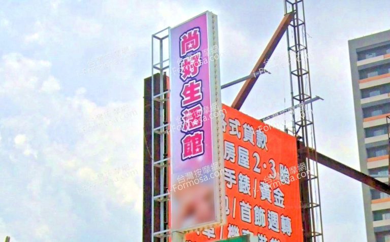 shanghaoshenghuoguan 768x477