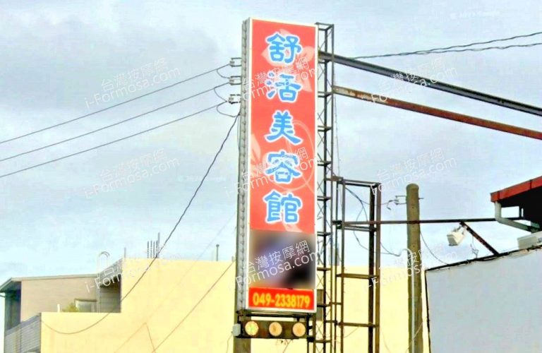 shuhuomeirong 768x500