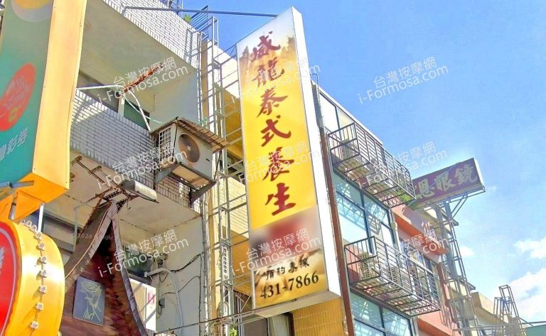 weilongtaishi 768x473