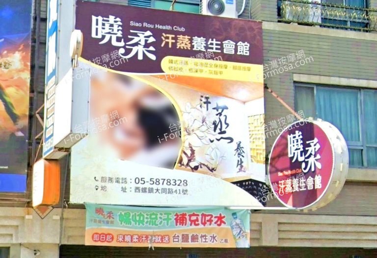 xiaorouhanzhengmuyangshenghuiguan 768x527