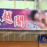 xinyuege 150x150