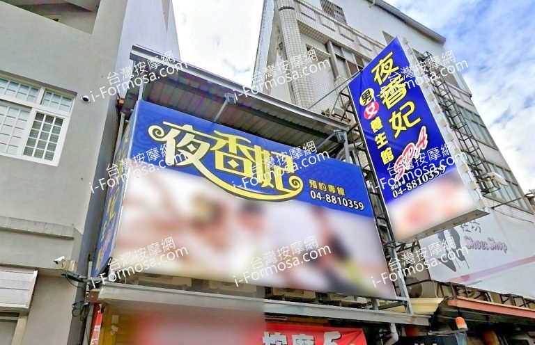 yexiangfei 1 768x496