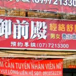 yuqiandian 150x150