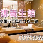 zhennayangshengguan 150x150
