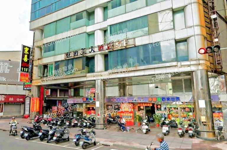 京喜美容名店 6 768x507