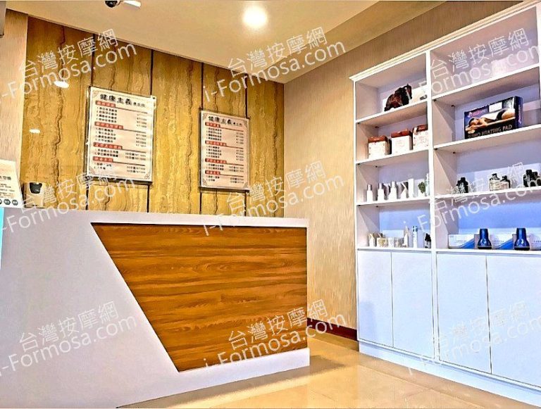 健康主義SPA會館 西平店2021 05 31 768x581