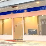 后宮美容生活館4 n 150x150