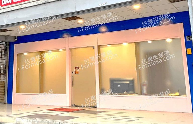 后宮美容生活館4 n 768x497