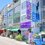 唐藝SPA 6 150x150
