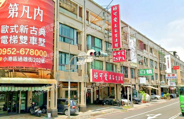 好可愛生活館 3 768x496