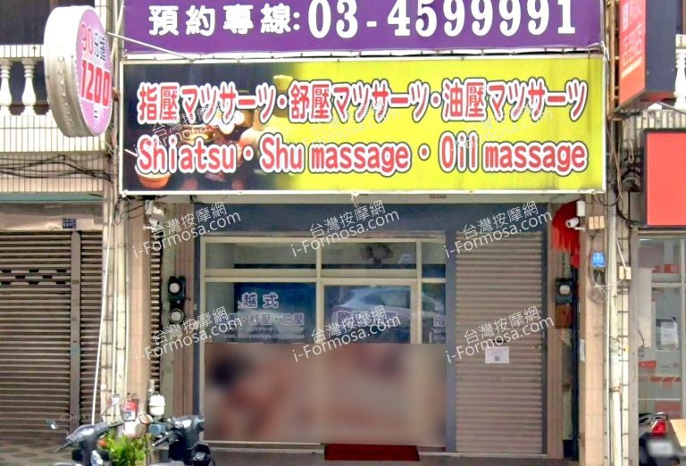 嬌美生活館 3 768x522