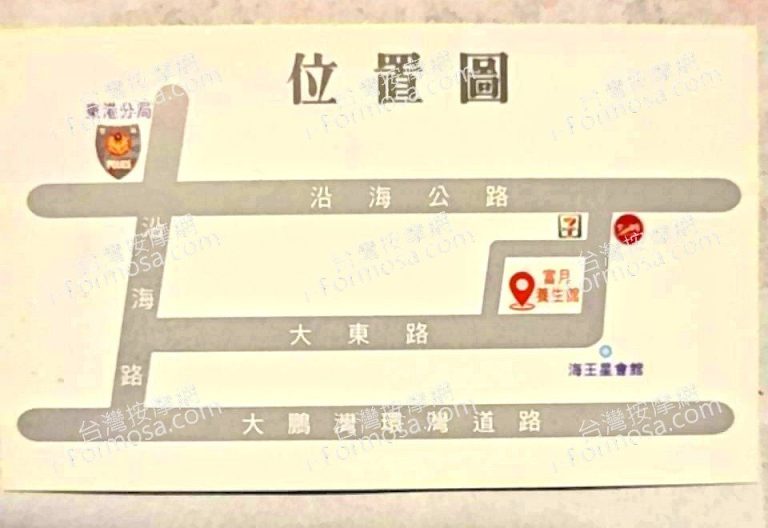 富月養生會館40802 n 768x528