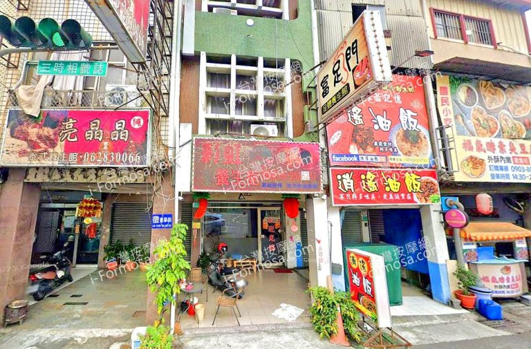 富足門足體養生館 1 1 768x505