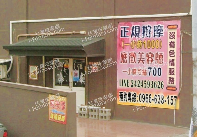 小真美容 3 768x533