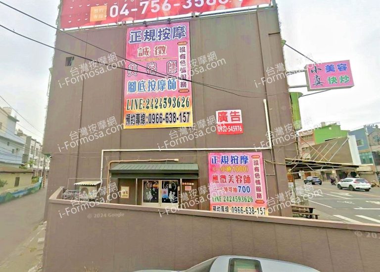 小真美容 4 768x550