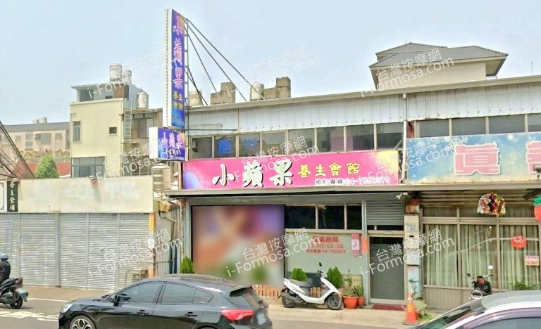 小蘋果養生會館 4 768x468