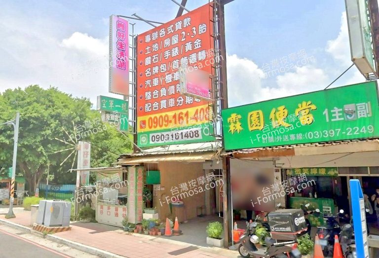 尚好生活館 3 2 768x523