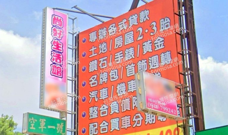 尚好生活館 4 2 768x456