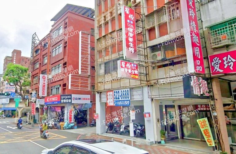 星悅SPA健康養生館 5 768x501