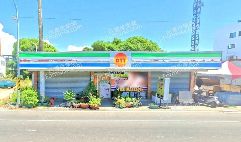 曼谷生活館 3 768x455