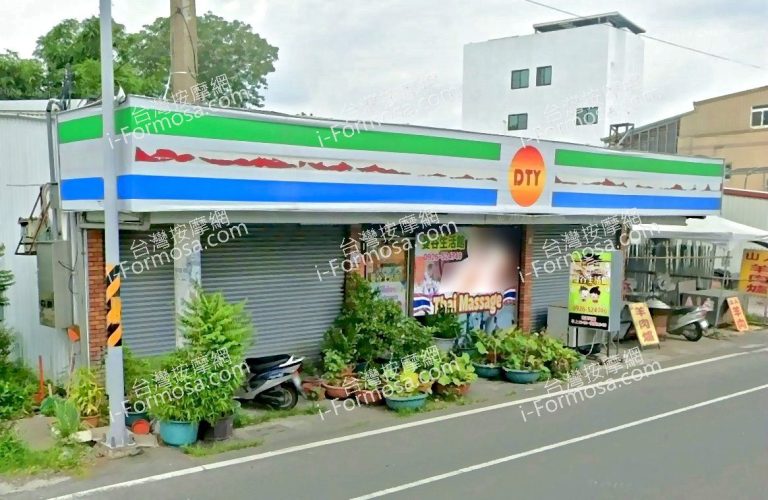 曼谷生活館 4 768x500