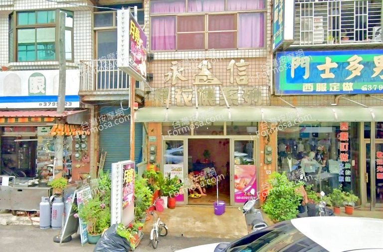 月亮養生館 5 768x505