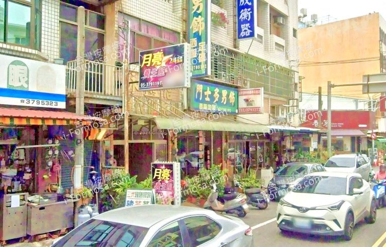 月亮養生館 6 768x492