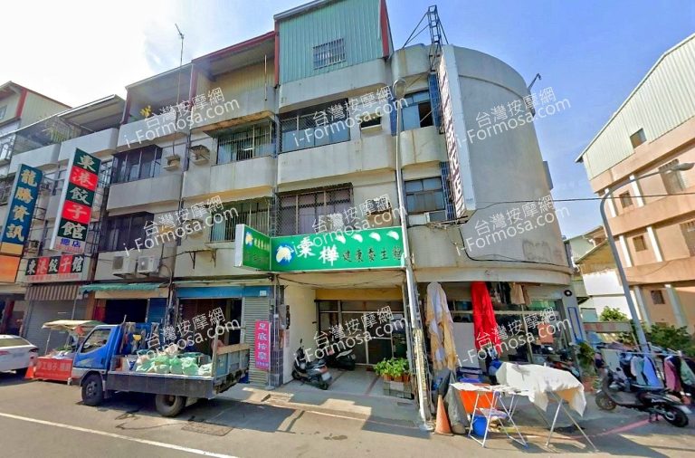 棠樺健康養生館 4 768x506