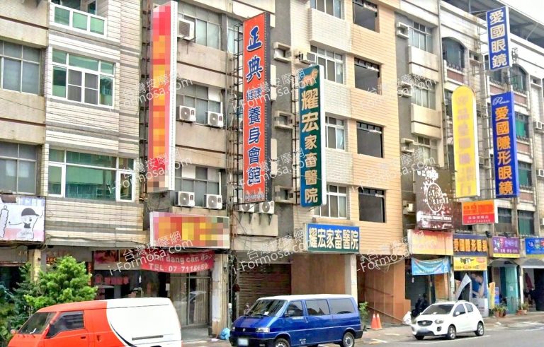 正典健康養生會館 2 768x491