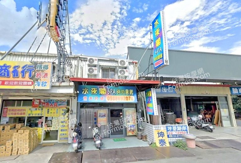 水夜閣SPA時尚會館 5 768x520