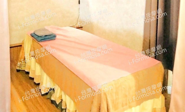 沐悅足體養生會館79623198 n 1 768x463