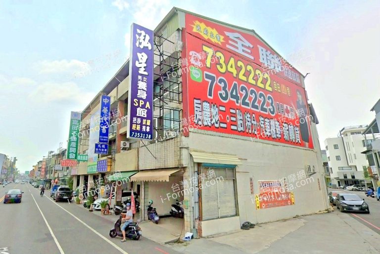 泓星男女養身SPA館 3 768x515