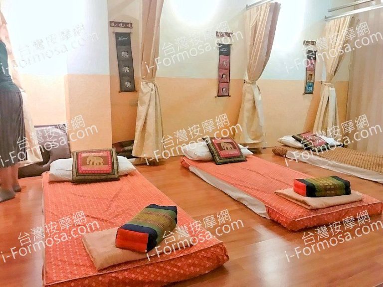 泰合殿泰式按摩養生館2018 07 03 768x576