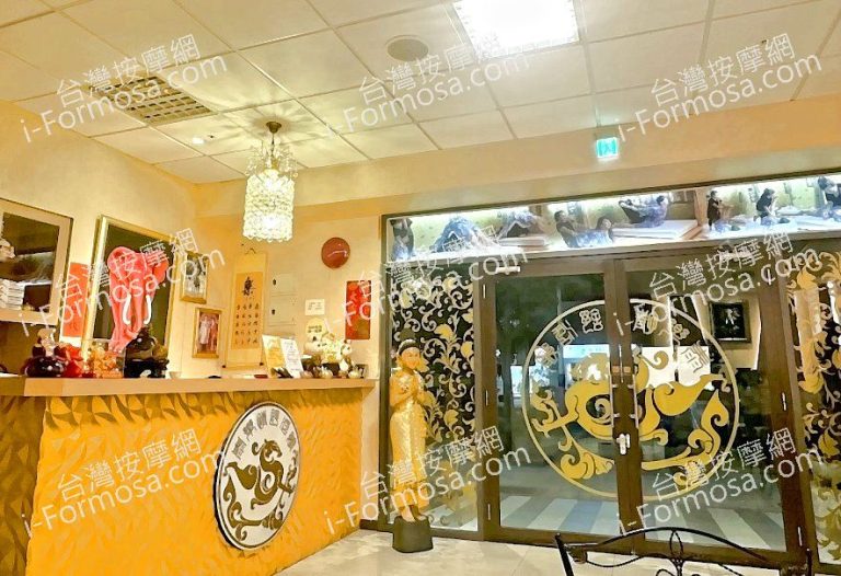 泰樂情舒活館2024 07 11 768x526