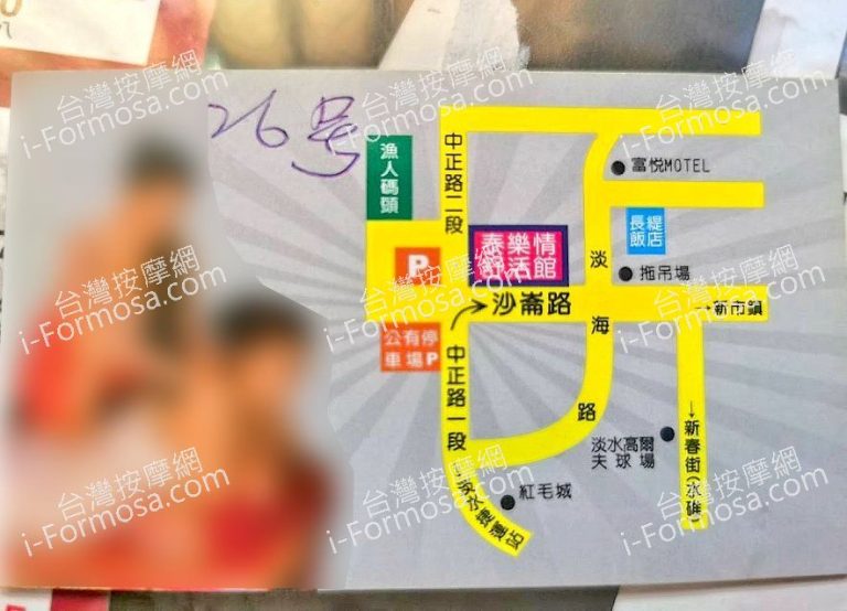 泰樂情舒活館81855 768x554