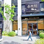 泰輕鬆泰國古式養生會館 樂業店 3 150x150