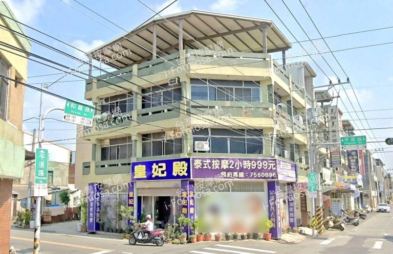 皇妃殿養生館 7 768x497