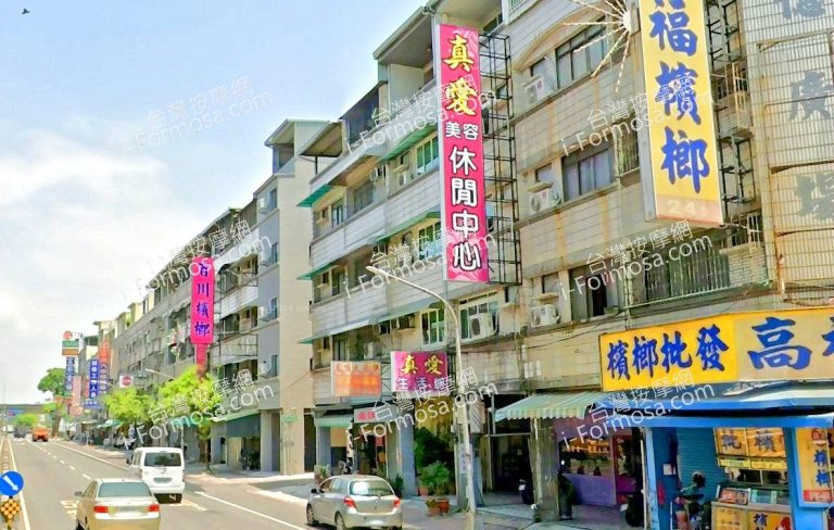 真愛美容休閒中心 2 768x488