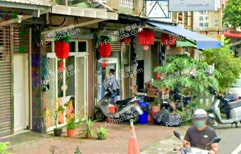 秀秀男女養生館 3 768x492