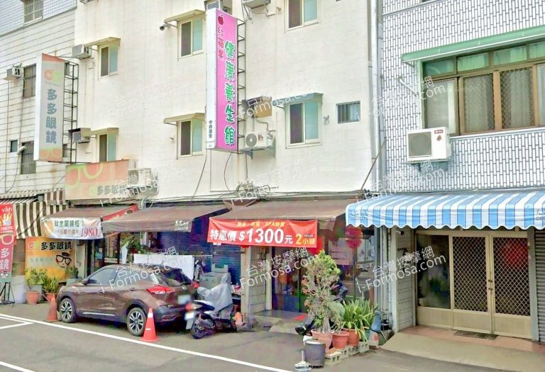 紅蘋果健康養生館 3 768x525