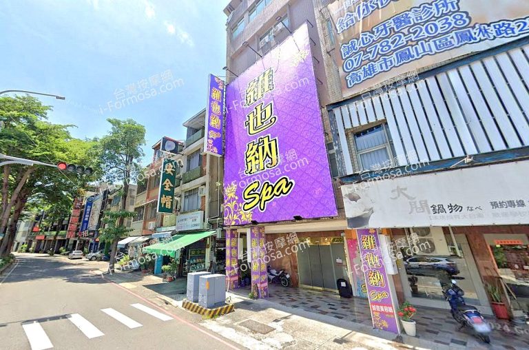 維也納SPA 1 768x508