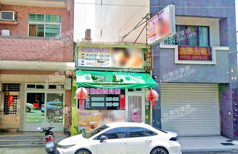 維也納養身館 4 768x496