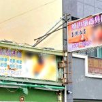 維也納養身館 7 150x150