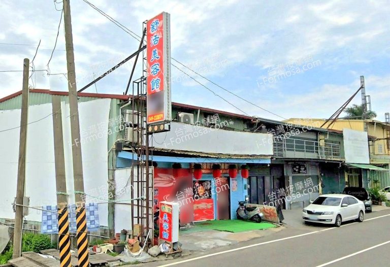 舒活美容館 4 2 768x526