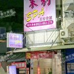 茉莉美容會館DRQxQIAs9RCZVDF0 150x150