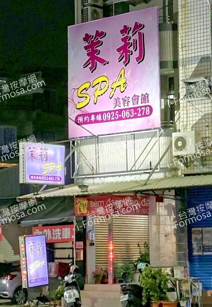 茉莉美容會館DRQxQIAs9RCZVDF0