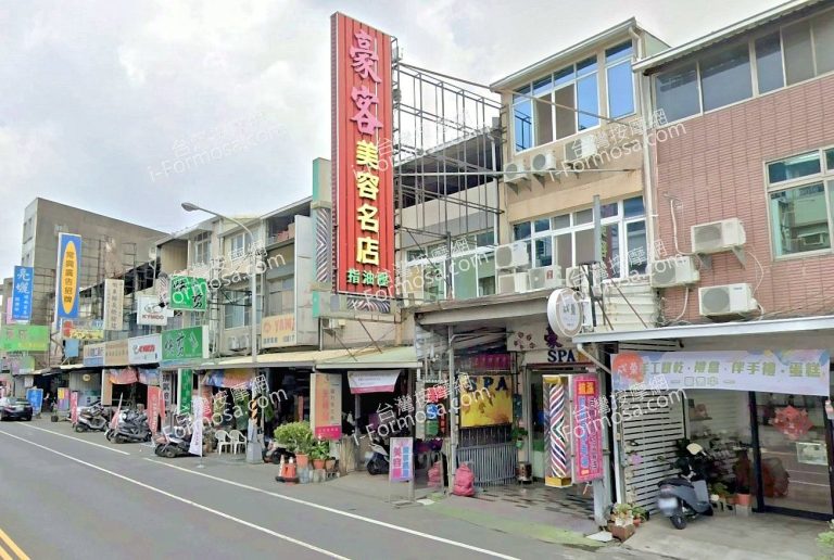 豪客美容名店 3 768x516