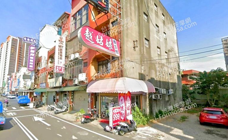 越姑娘養生館 2 768x473