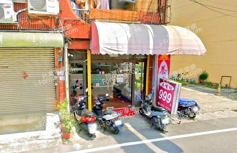 越姑娘養生館 3 768x498