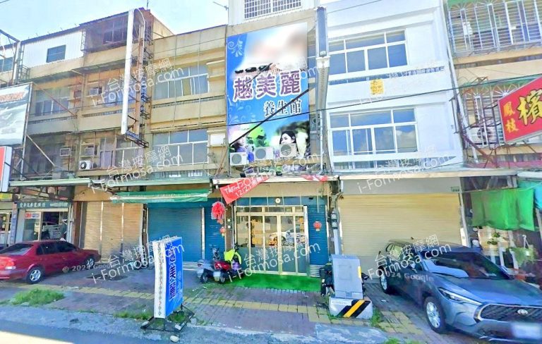 越美麗養生館 3 768x488